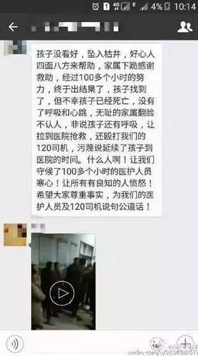 对坠井男童的家属,我们该怜其不幸、悲其失控。他们从下跪到情绪过激,无关人性陡变,皆是出于怜犊情深的悲切,但这也造成悲剧连着悲剧,他们也难免失去些许舆论道义资源支持。