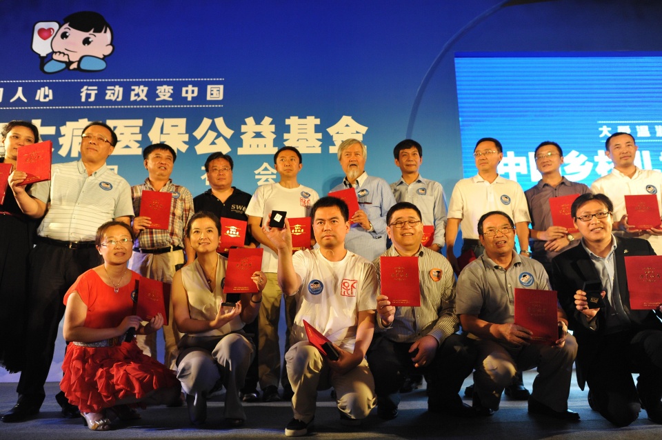 2025-08-03“大病医保”公益基金启动新闻发布会